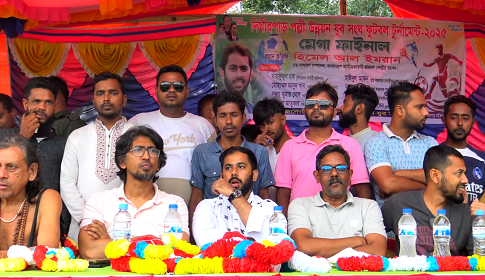 রাজৈরে দিঘির পাড় পল্লী উন্নয়ন যুব সংঘের আয়োজনে ফুটবল টুর্নামেন্ট
