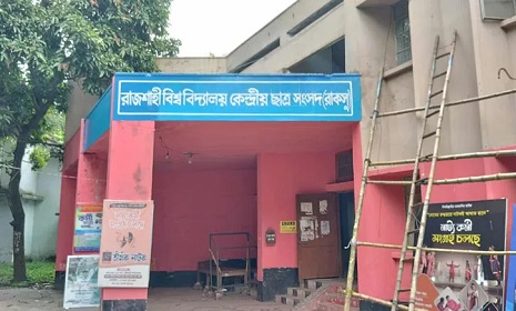 সন্ধ্যা থেকে প্রচারণা শুরু করতে পারবেন রাকসু প্রার্থীরা