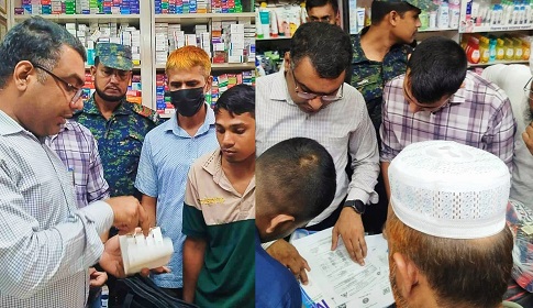 জামালপুরে ভোক্তা অধিকারের অভিযান, সিটি ও আলম ফার্মেসিতে জরিমানা