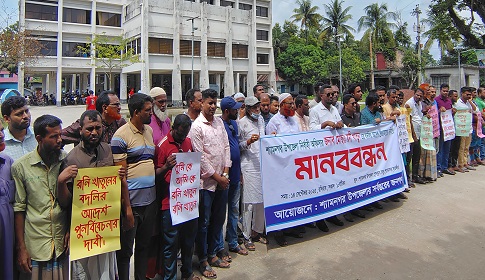 শ্যামনগরে ইউএনও রনী খাতুনের বদলি আদেশ প্রত্যাহার দাবিতে মানববন্ধন বিক্ষোভ