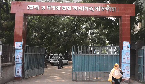 সাতক্ষীরা আদালতে কারা মহাপরিদর্শকের বিরুদ্ধে ৫ কোটি টাকার মানহানি মামলা