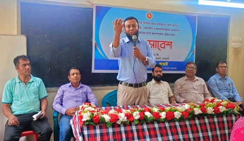 কাপ্তাইয়ে তথ্য অফিসের আয়োজনে নারী সমাবেশ