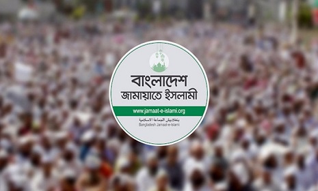 বিসিএস পরীক্ষা, ভোগান্তি এড়াতে জামায়াতের বিক্ষোভের সময় পরিবর্তন