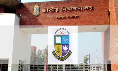 জাতীয় বিশ্ববিদ্যালয়ে ডিগ্রিতে ভর্তির আবেদন শুরু আজ