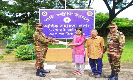 কাপ্তাইয়ে ১০ আর ই ব্যাটালিয়ন শিক্ষার্থীদের সহায়তা