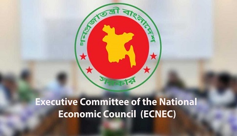 একনেকে ১৩ প্রকল্প অনুমোদন, ব্যয় ৮ হাজার ৩৩৩ কোটি টাকা