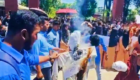 কাপ্তাই বিএসপিআই’র শিক্ষার্থীদের ৩ দফা দাবিতে বিক্ষোভ সমাবেশ