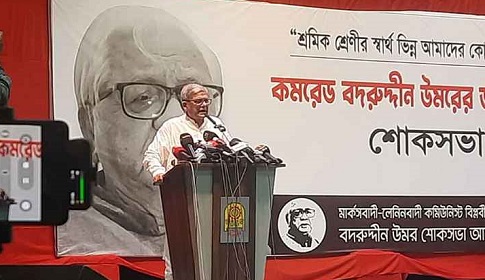 ‘যারা বিপ্লব করতে চান, তাদের শক্তিশালী হতে হবে’