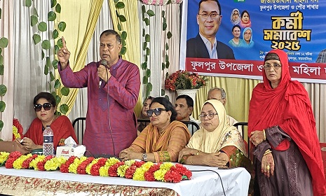 ফুলপুরে ২ যুগ বছর পর মহিলা দলের কর্মী সম্মেলন 