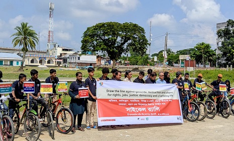 জলবায়ু পরিবর্তনের ক্ষতি হ্রাস ও পরিবেশ সুরক্ষার দাবিতে কলাপাড়ায় সাইকেল র‍্যালি 