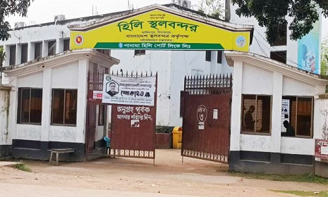 দুর্গাপূজায় হিলি স্থলবন্দরে ৮ দিন বন্ধ থাকবে আমদানি-রপ্তানি