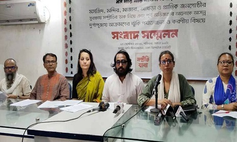 সাম্প্রদায়িক সহিংসতার উচ্চ ঝুঁকিতে ৫ জেলা