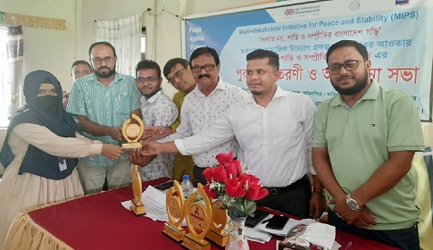 ঈশ্বরগঞ্জে শান্তি ও সম্প্রীতি অলিম্পিয়াড অনুষ্ঠিত
