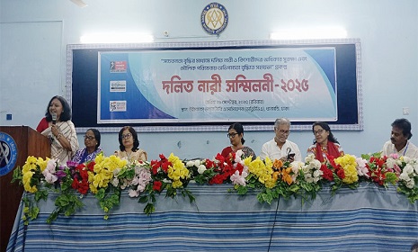 দলিত নারীদের উন্নয়ন ও ক্ষমতায়নে ৪ দাবি