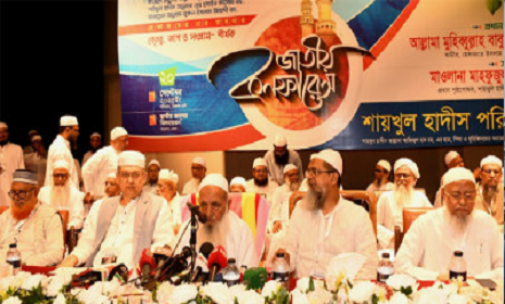 ‘যারা সাহাবাদের পথ অনুসরণ করে না, তারা জাহান্নামি’