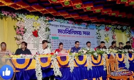 গাবুরা ও পদ্মপুকুরে আইন শৃঙ্খলা বিষয়ক মতবিনিময় সভা