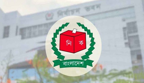 কাল নির্বাচন কমিশনের সঙ্গে ইইউ প্রতিনিধি দলের বৈঠক