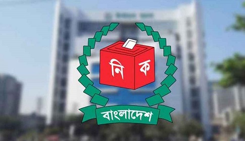 এনসিপি, জাতীয় লীগসহ নিবন্ধন পাচ্ছে ৬ দল