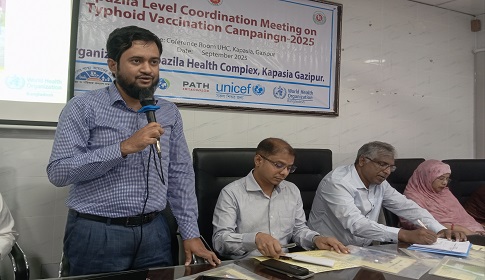 কাপাসিয়ায় টাইফয়েড টিকাদান ক্যাম্পেইন সমন্বয় সভা 