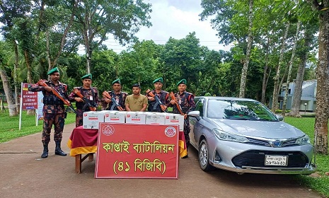 কাপ্তাইয়ে অবৈধ সিগারেট ও প্রাইভেটকার জব্দ, আটক ১