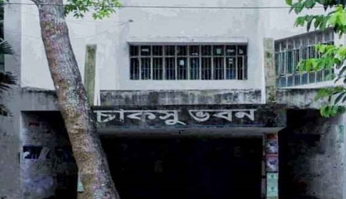 চাকসু নির্বাচনের তারিখ পরিবর্তন