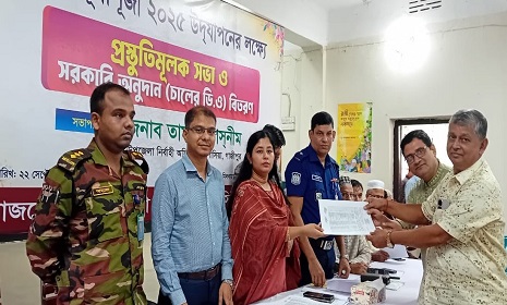 কাপাসিয়ায় শারদীয় দুর্গাপূজা উপলক্ষে প্রস্তুতিমূলক সভা ও সরকারি অনুদান বিতরণ 