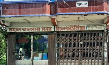 কালীগঞ্জে ধর্ষণের শিকার সংখ্যালঘু নারী, ধর্ষক পলাতক