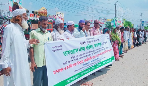 সারাদেশে মাজার শরীফে শতভাগ নিরাপত্তা নিশ্চিতকরণের দাবি