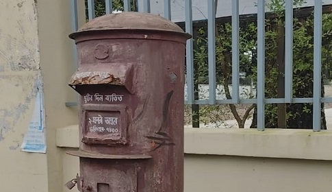 এক সময়ের আবেগ এখন কেবলই স্মৃতির বাক্স