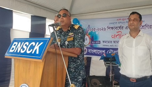 কাপ্তাই নৌবাহিনী স্কুল এন্ড কলেজে উৎসবমুখর পরিবেশে নবীন বরণ 