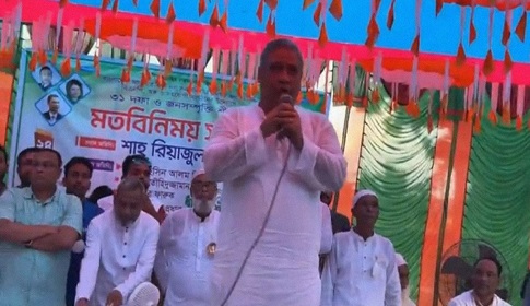 ‘নির্বাচিত হলে কাপাসিয়ার সাধারণ মানুষের সার্বিক উন্নয়নে কাজ করবো’