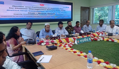 সাতক্ষীরায় জাতীয় দুর্যোগ ব্যবস্থাপনা পরিকল্পনা বিষয়ক কর্মশালা অনুষ্ঠিত