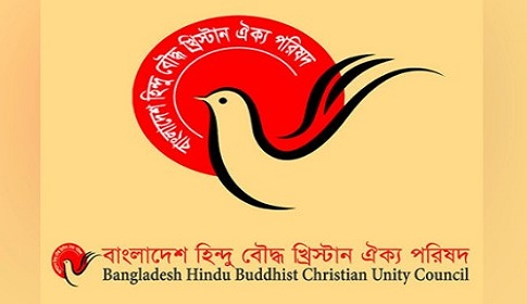 দুর্গাপূজা নির্বিঘ্নে উদযাপনে পূজার্থীদের মধ্যে শঙ্কা ও উদ্বেগ বাড়ছে: ঐক্য পরিষদ