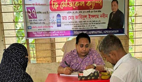 কাপাসিয়ায় ফ্রি মেডিকেল ক্যাম্প