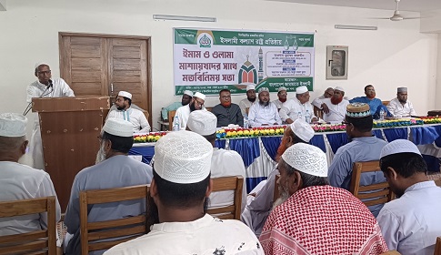 সালথায় ইমাম-ওলামা মাশায়েখদের সাথে জামায়াতে ইসলামীর মতবিনিময়