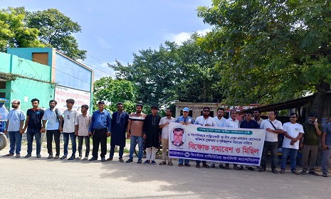 ঝিনাইদহে ৩ সাংবাদিককে লাঞ্ছিতের ঘটনায় বিচারের দাবিতে মানববন্ধন