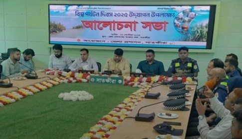 সাতক্ষীরায় বিশ্ব পর্যটন দিবস উপলক্ষে র‌্যালি