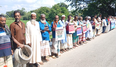বিশ্ব নদী দিবসে মানববন্ধন 