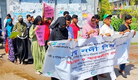 সাতক্ষীরায় বিশ্ব নদী দিবস উপলক্ষে র‌্যালি 