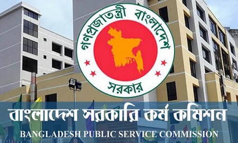 ৪৭তম বিসিএস প্রিলির ফল প্রকাশ, পাস ১০৬৪৪ জন