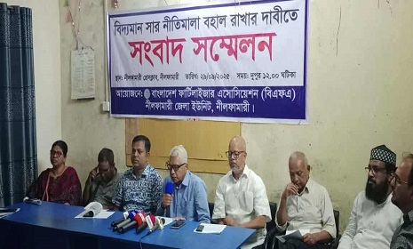 কৃষকস্বার্থে বিদ্যমান সার বিতরণ নীতিমালা বহাল রাখার জোর দাবি