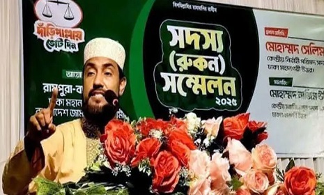 ‘২৪ বিপ্লবের রক্ষাকবজ জুলাই সনদ’