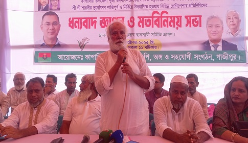 কাপাসিয়ায় নির্বিঘ্নে দুর্গোৎসব উদযাপিত হওয়ায় সাংবাদিকদের সাথে মতবিনিময় 