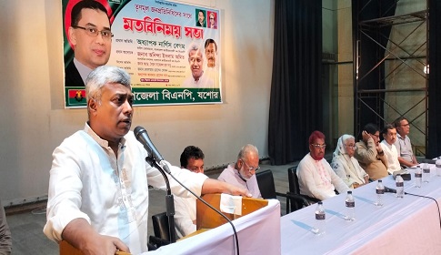 যশোরে তৃণমূল জনপ্রতিনিধিদের সাথে বিএনপির মতবিনিময় সভা