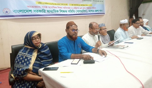 সরকারি মাধ্যমিক শিক্ষকদের ৫ দফা দাবিতে কর্মসূচি