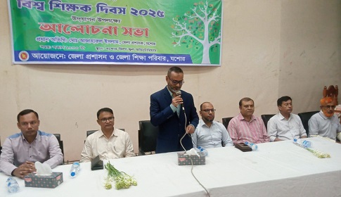 বর্ণাঢ্য আয়োজনে যশোরে বিশ্ব শিক্ষক দিবস উদযাপন