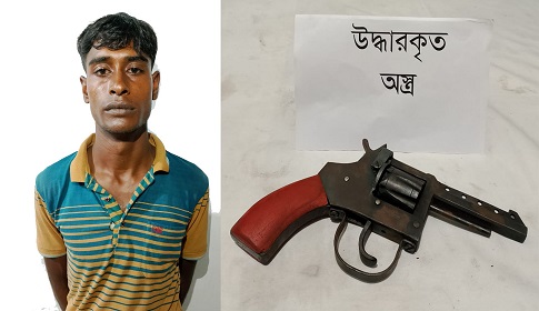 চাটমোহরে র‌্যাবের অভিযানে বিদেশি রিভলবারসহ যুবক আটক