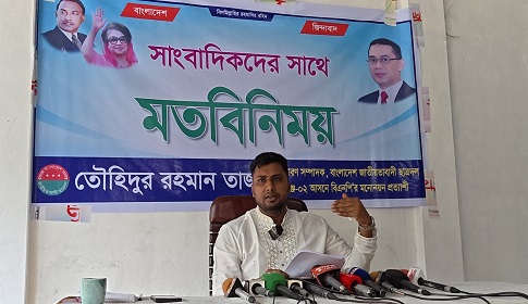 গোপালগঞ্জ-২ আসনে প্রার্থীতা ঘোষণা করেছেন ছাত্রদলের কেন্দ্রীয় নেতা তাজ