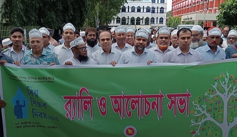 সাতক্ষীরায় বর্ণাঢ্য আয়োজনে বিশ্ব শিক্ষক দিবস পালিত