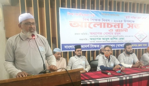 ‌‌‌‌শিক্ষকদের নৈতিকতা ও দিকনির্দেশনা জাতি গঠনের প্রধান ভিত্তি : অধ্যাপক গোলাম রাসূল